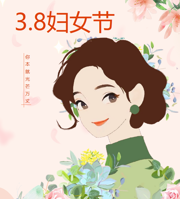 潤(rùn)都有愛(ài) | 2025年三八婦女節(jié)特輯